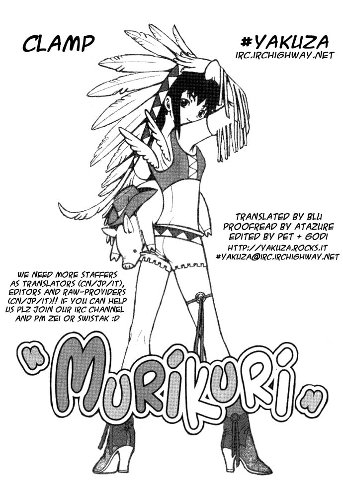Murikuri Chapter 0 page 1 - 