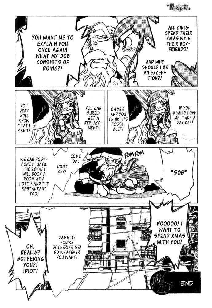 Murikuri Chapter 0 page 11 - 