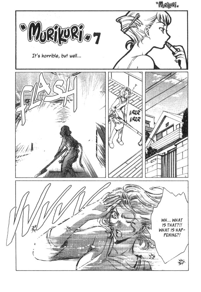 Murikuri Chapter 0 page 13 - 