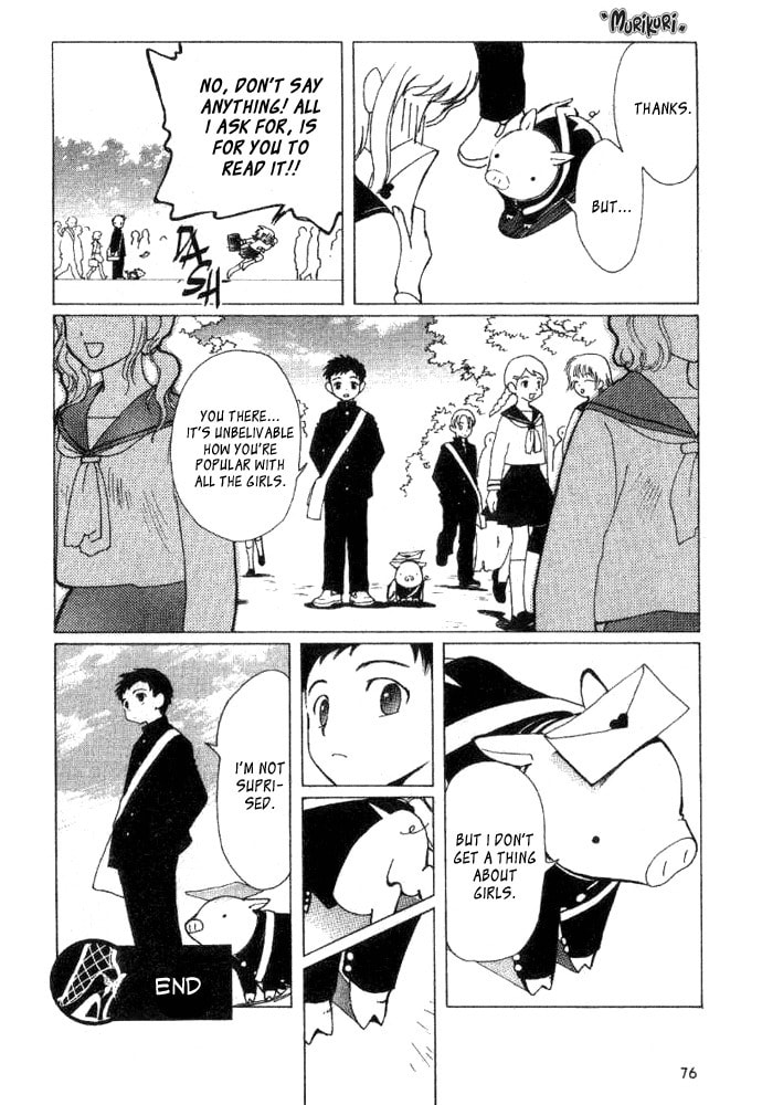 Murikuri Chapter 0 page 3 - 