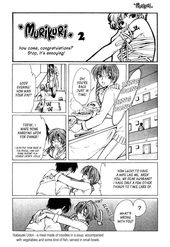 Murikuri Chapter 0 page 4 - 