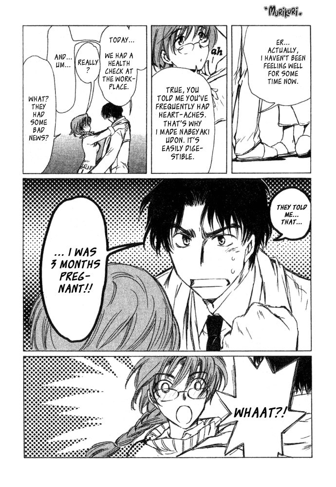 Murikuri Chapter 0 page 5 - 