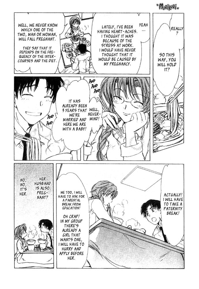 Murikuri Chapter 0 page 6 - 