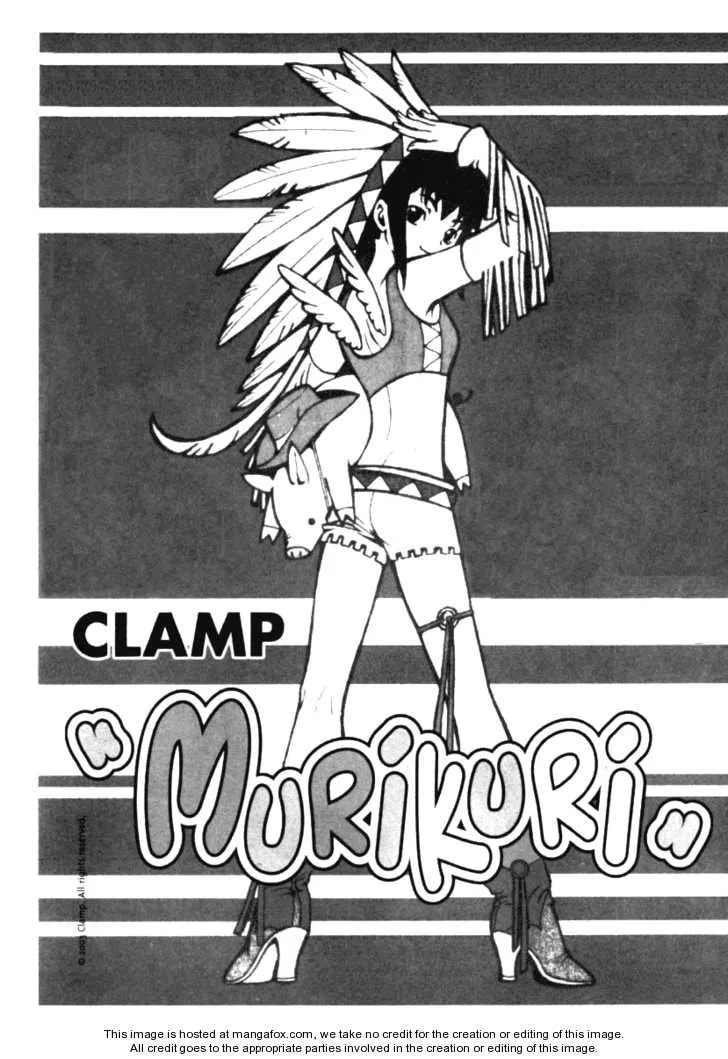 Murikuri Chapter 1 page 1 - 