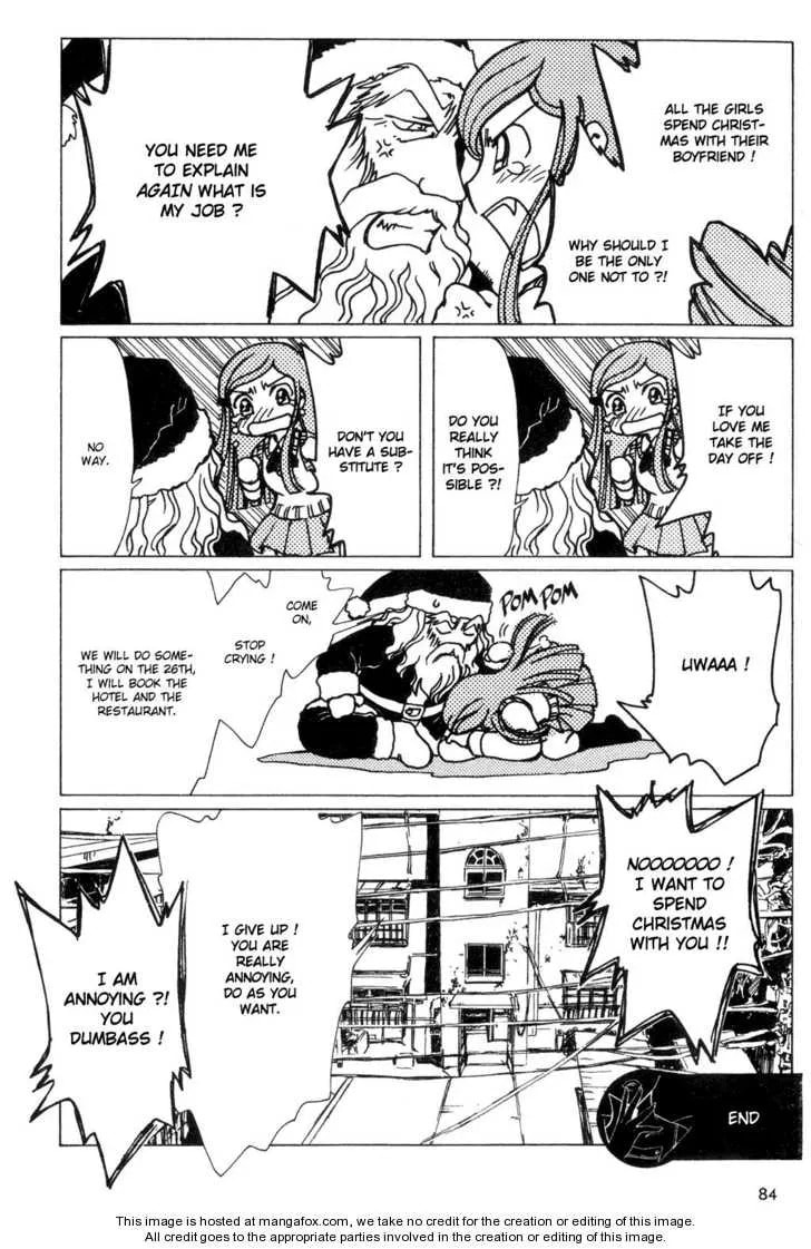 Murikuri Chapter 1 page 11 - 