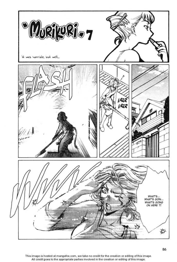 Murikuri Chapter 1 page 13 - 