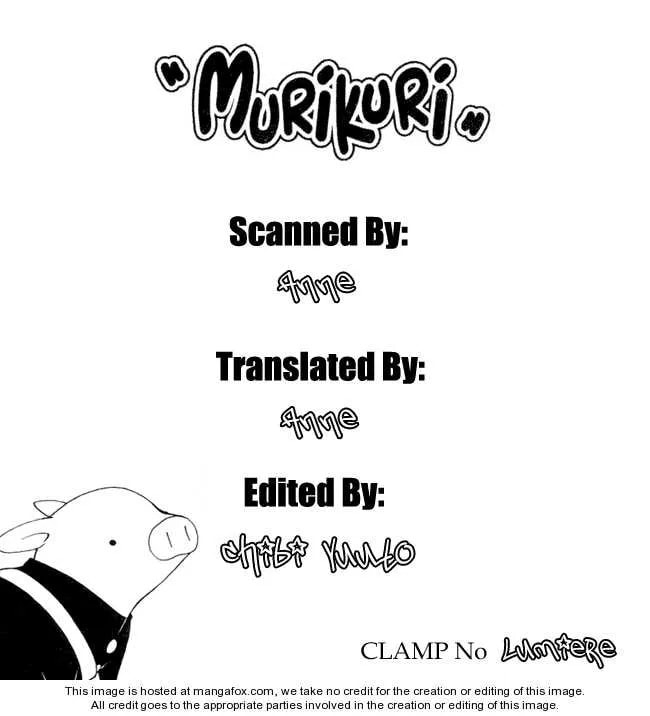Murikuri Chapter 1 page 16 - 