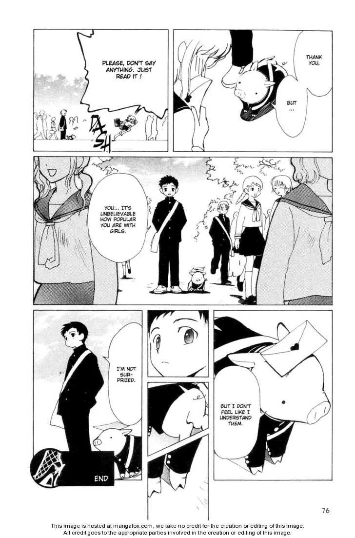Murikuri Chapter 1 page 3 - 