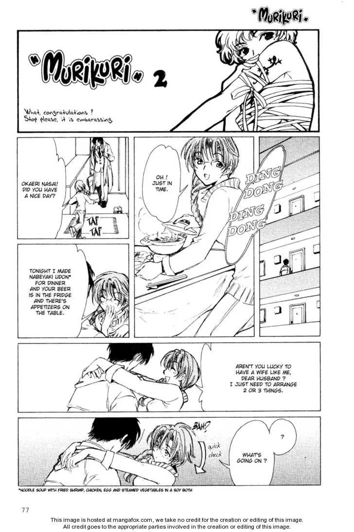 Murikuri Chapter 1 page 4 - 
