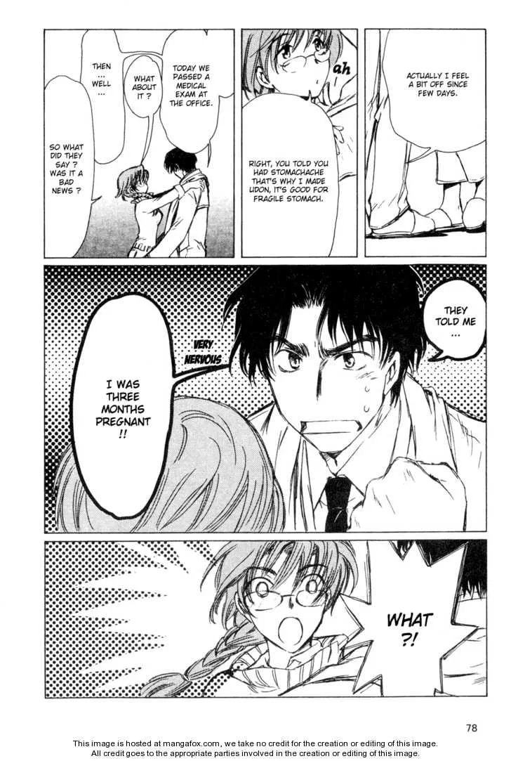 Murikuri Chapter 1 page 5 - 