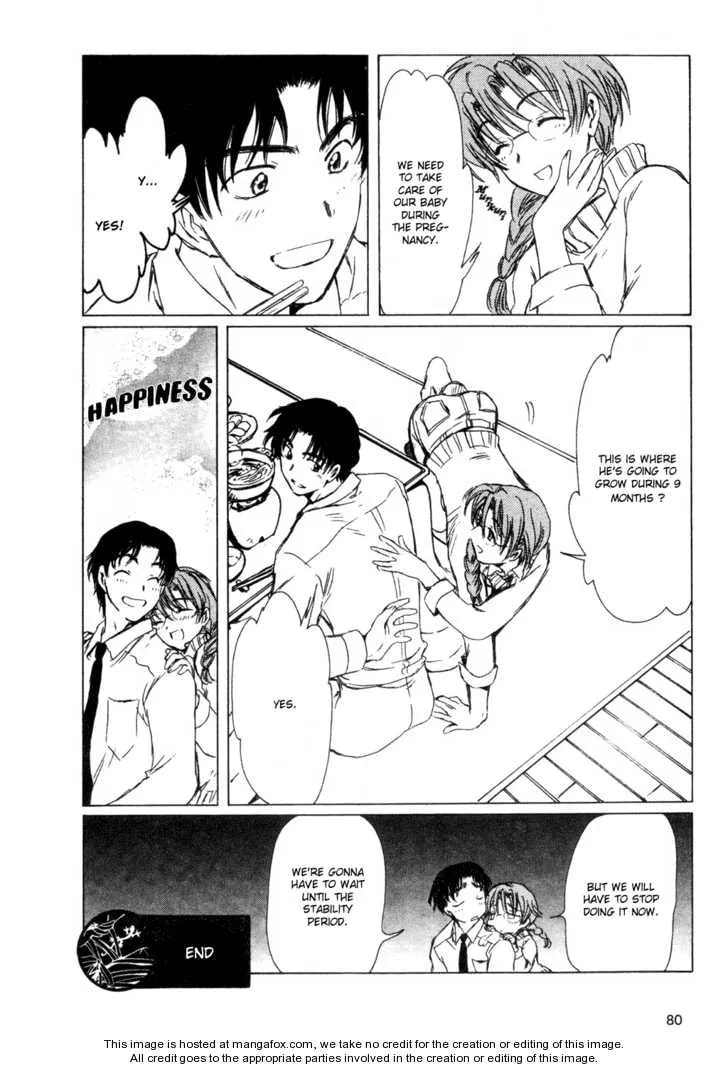 Murikuri Chapter 1 page 7 - 