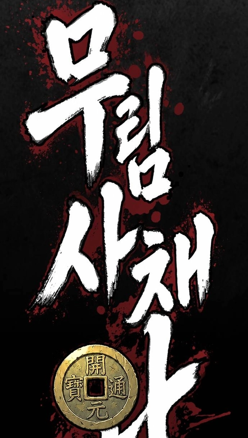 Murim Loan Shark King Chapter 1 page 354 - 