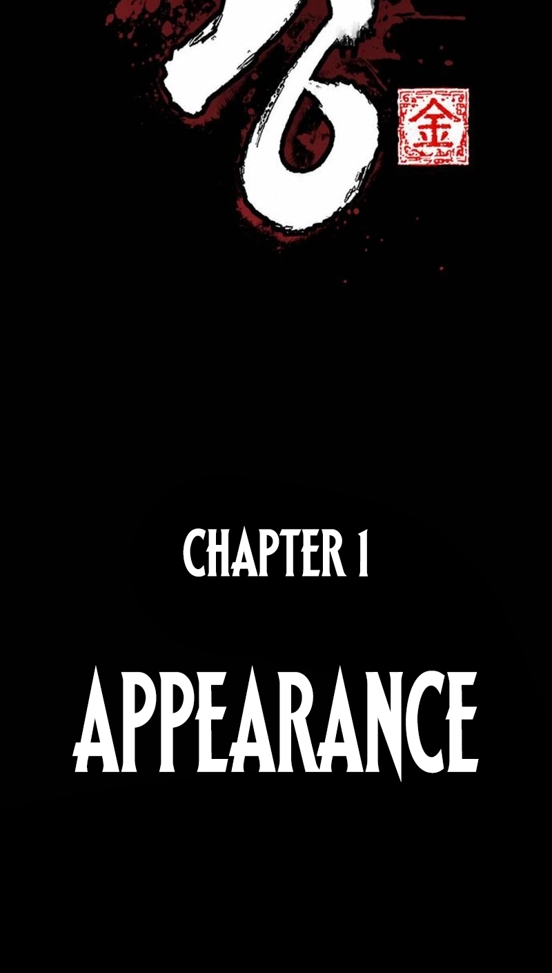 Murim Loan Shark King Chapter 1 page 355 - 