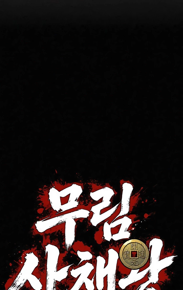 Murim Loan Shark King Chapter 2 page 309 - 