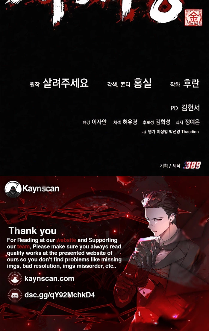 Murim Loan Shark King Chapter 2 page 310 - 