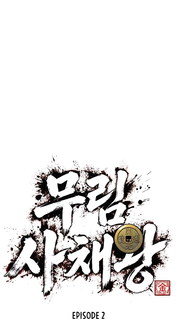 Murim Loan Shark King Chapter 2 page 77 - 