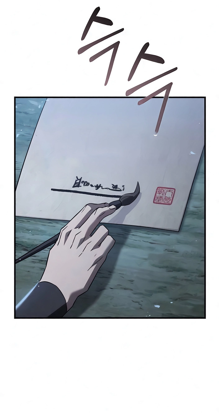 Murim Loan Shark King Chapter 3 page 71 - 