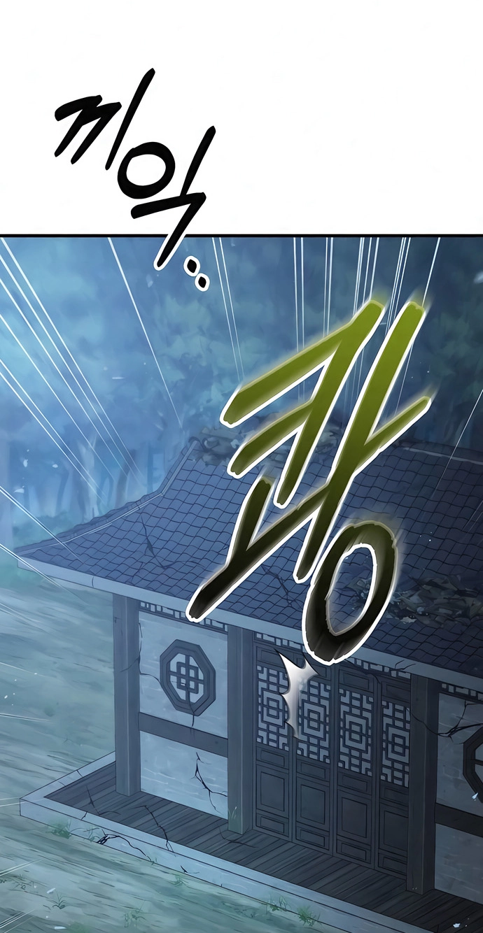 Murim Loan Shark King Chapter 3 page 77 - 