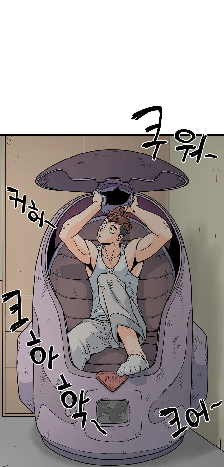 Murim Login Chapter 1 page 52 - 