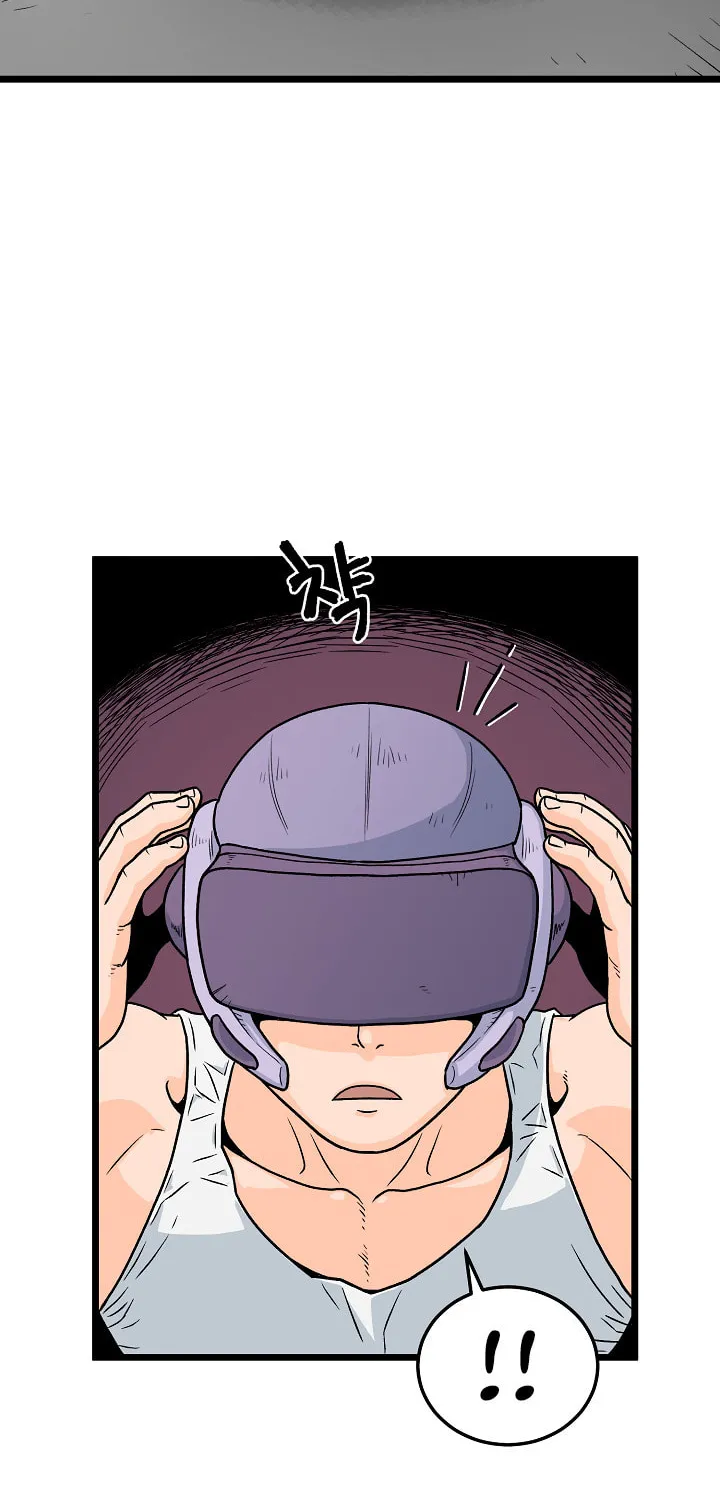 Murim Login Chapter 1 page 53 - 