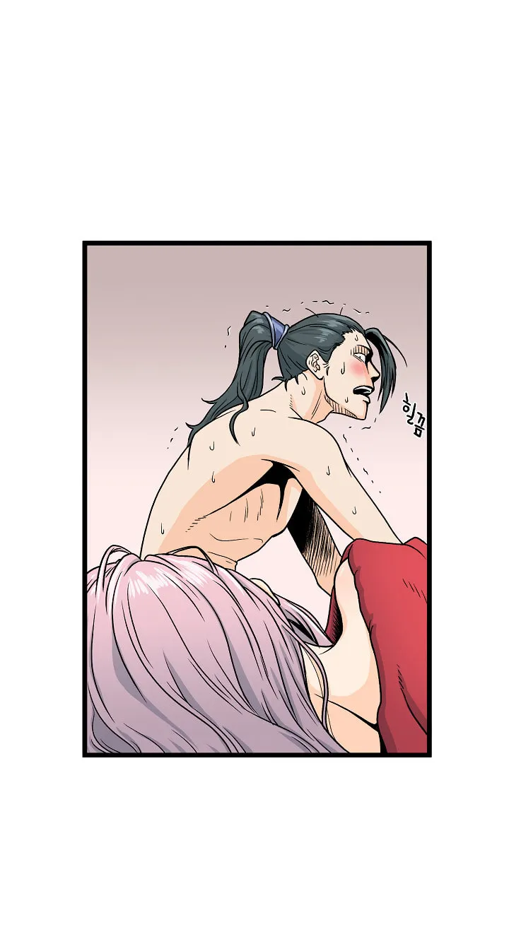 Murim Login Chapter 1 page 72 - 
