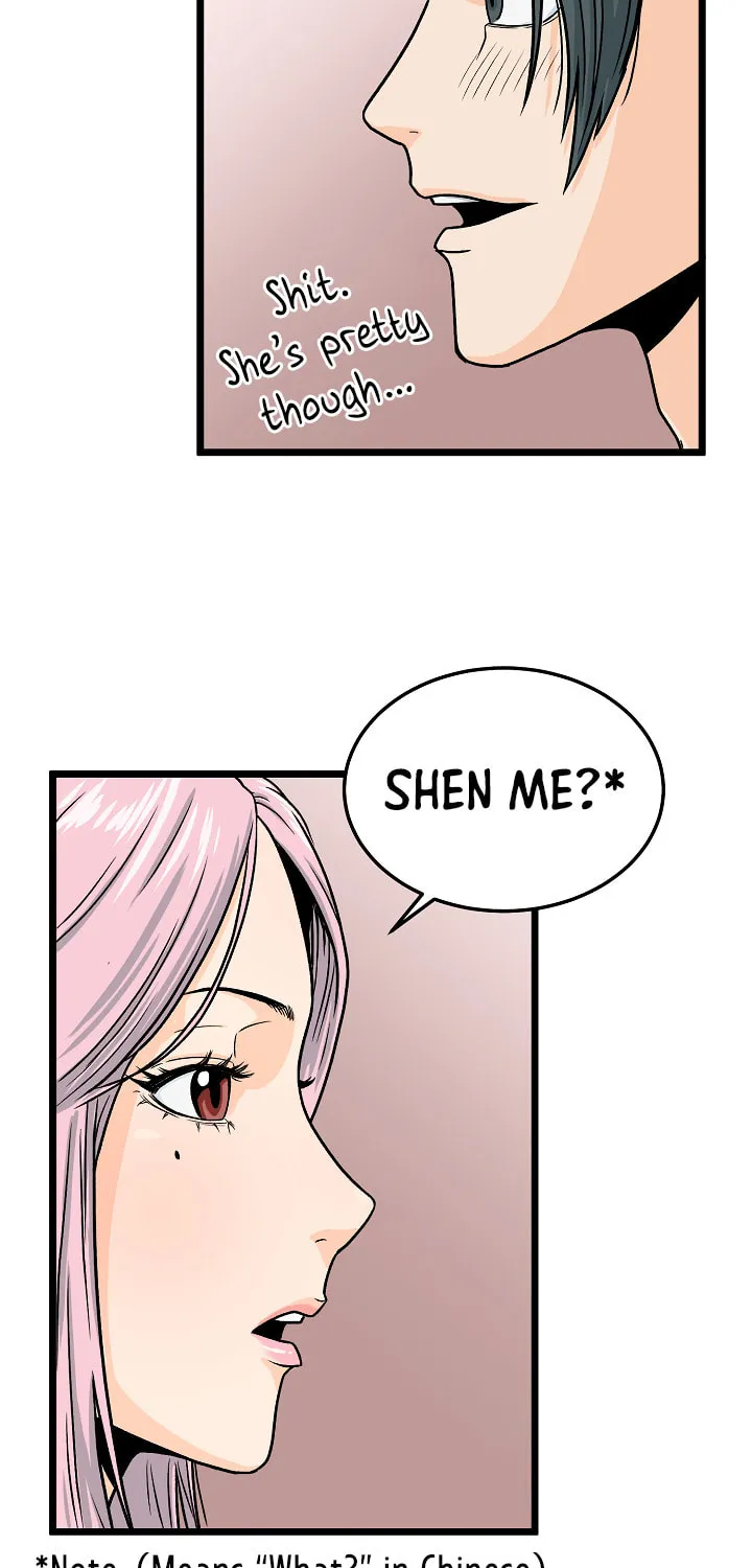 Murim Login Chapter 1 page 77 - 