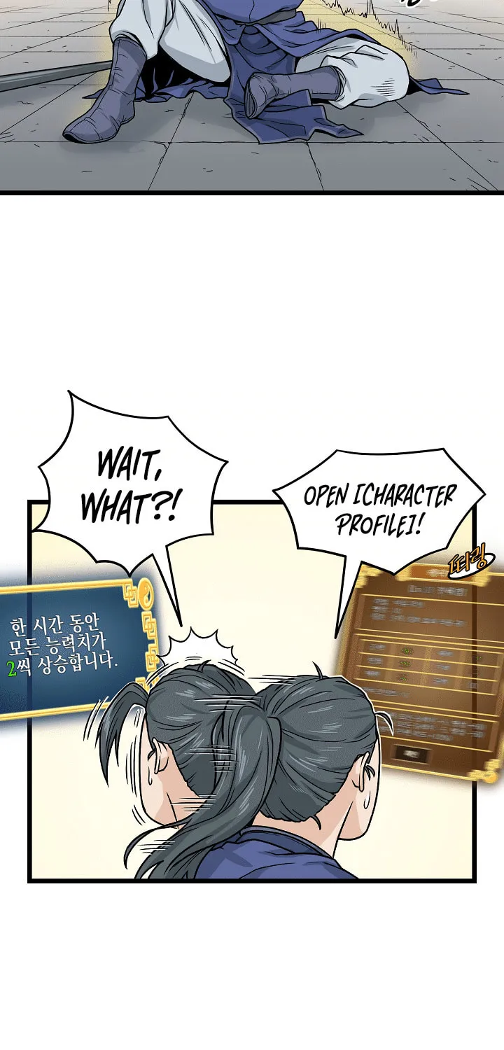 Murim Login Chapter 10 page 41 - 