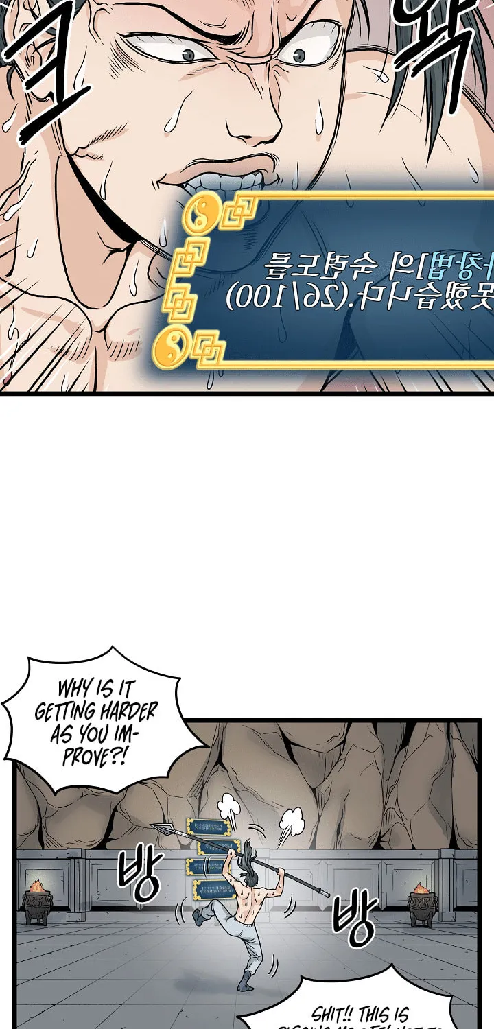 Murim Login Chapter 10 page 51 - 