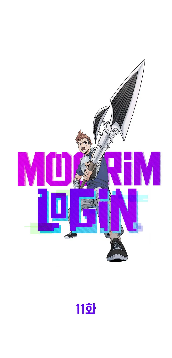 Murim Login Chapter 11 page 11 - 