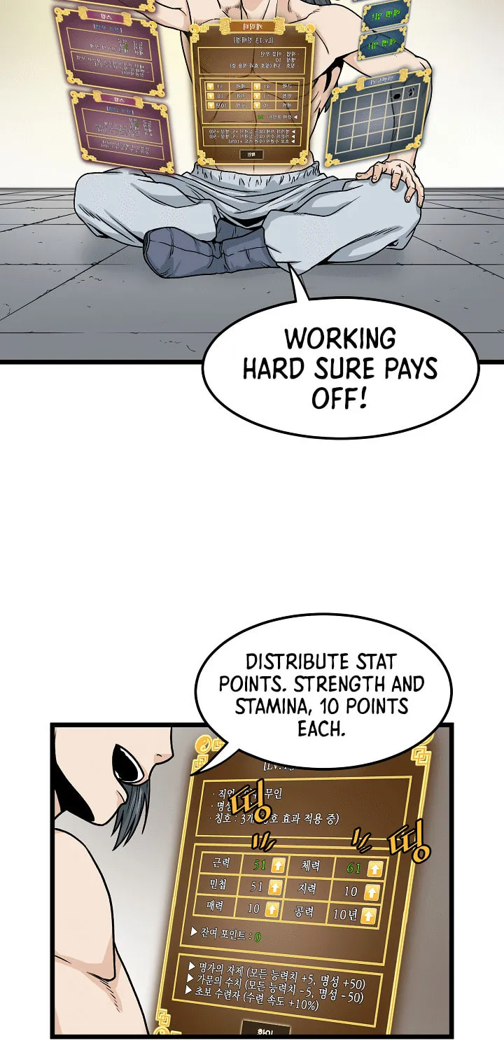 Murim Login Chapter 11 page 15 - 