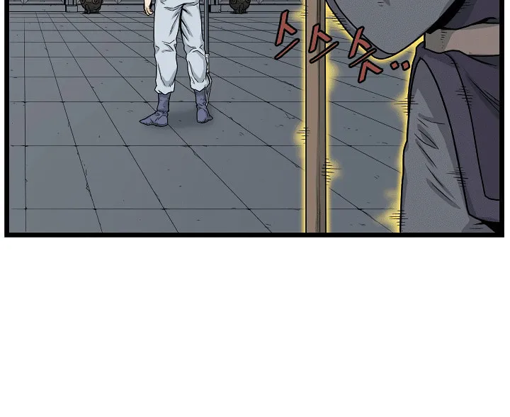 Murim Login Chapter 11 page 56 - 