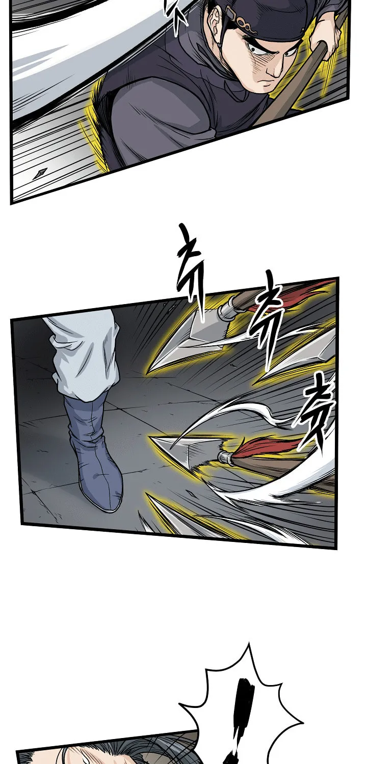 Murim Login Chapter 12 page 3 - 