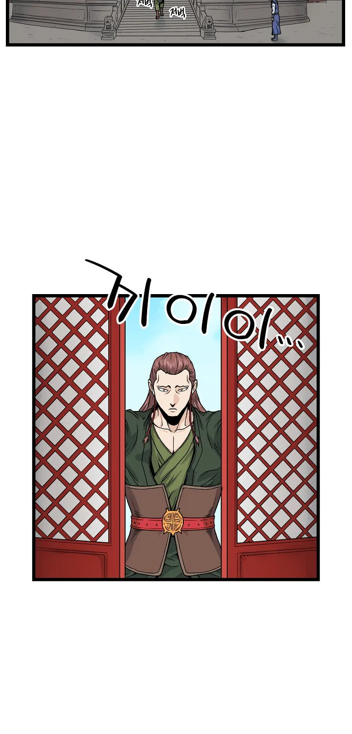 Murim Login Chapter 12 page 36 - 