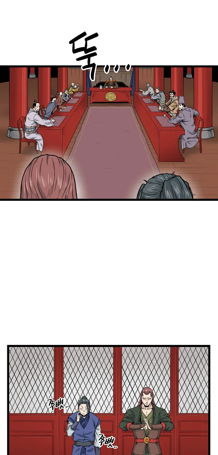 Murim Login Chapter 12 page 38 - 