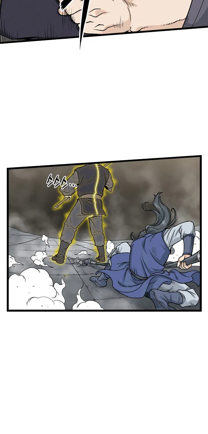 Murim Login Chapter 12 page 6 - 