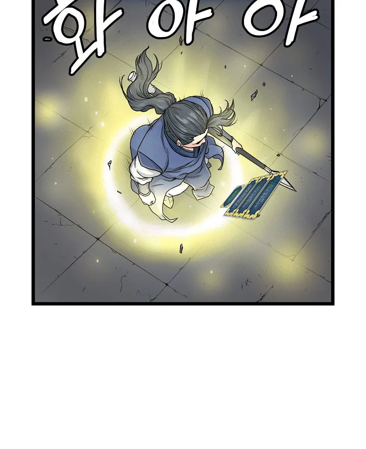 Murim Login Chapter 12 page 8 - 