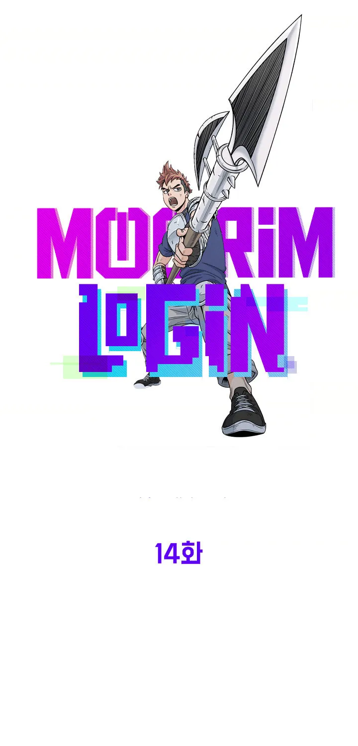 Murim Login Chapter 14 page 23 - 