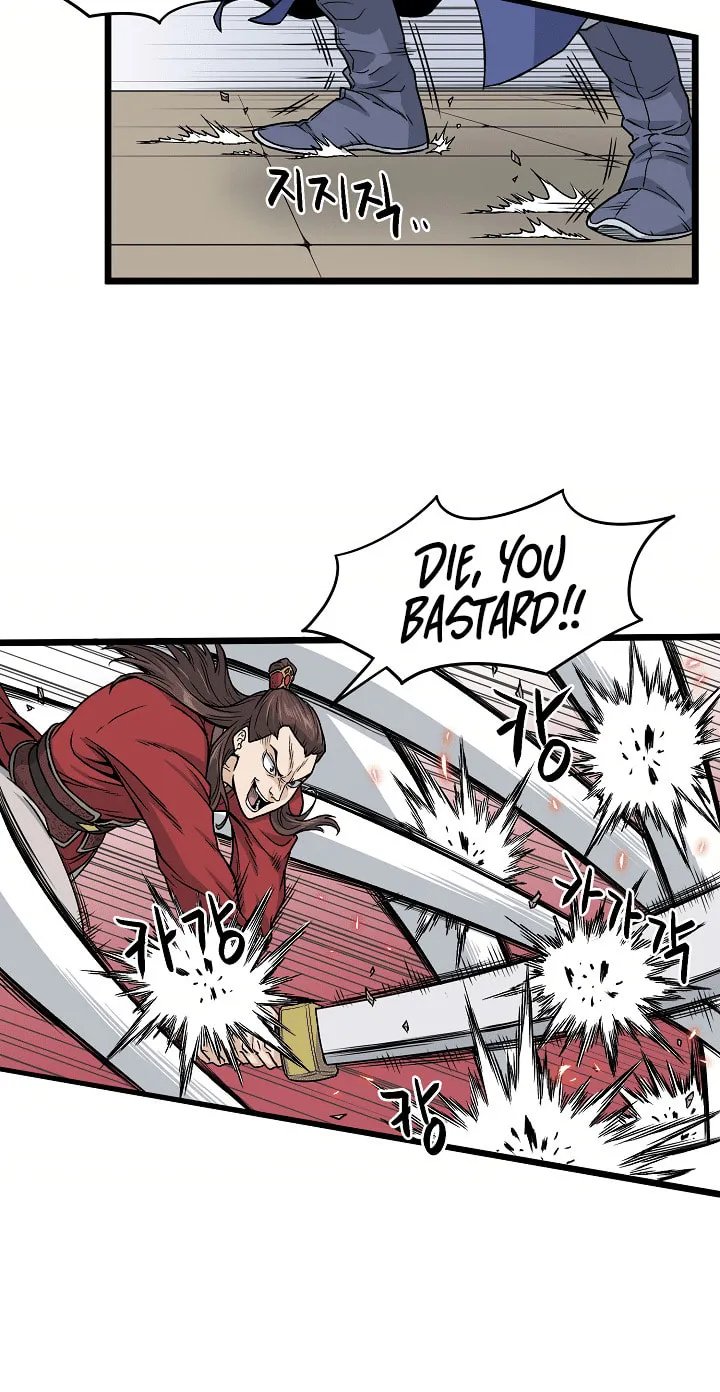 Murim Login Chapter 14 page 25 - 