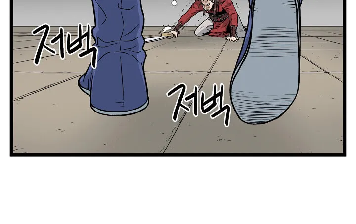 Murim Login Chapter 14 page 48 - 