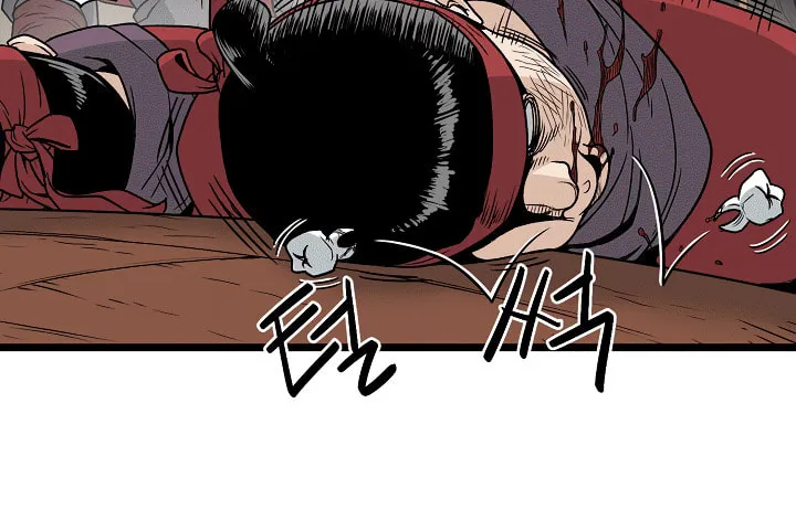 Murim Login Chapter 15 page 12 - 