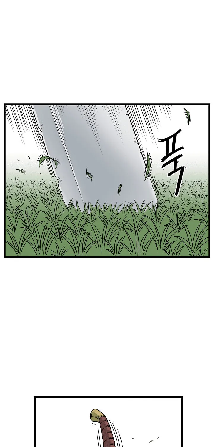 Murim Login Chapter 15 page 20 - 