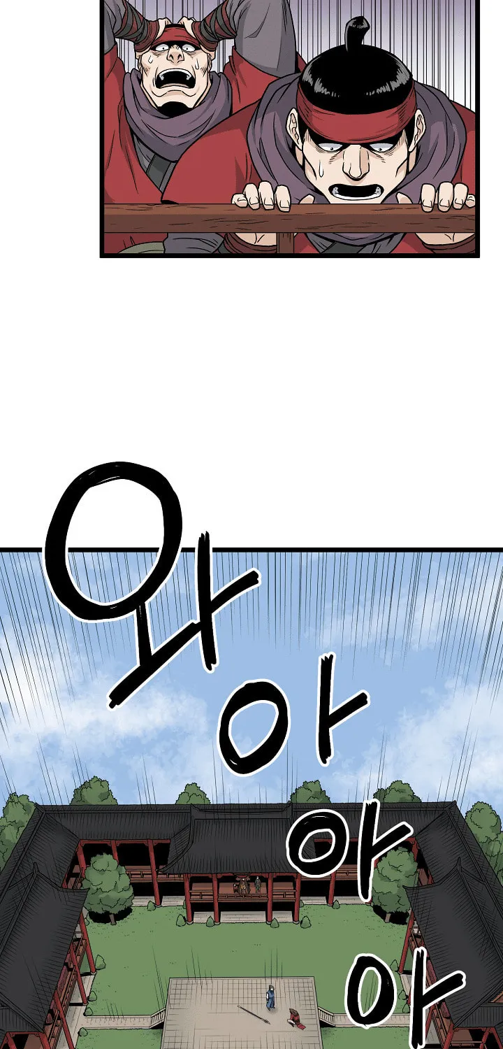 Murim Login Chapter 15 page 43 - 