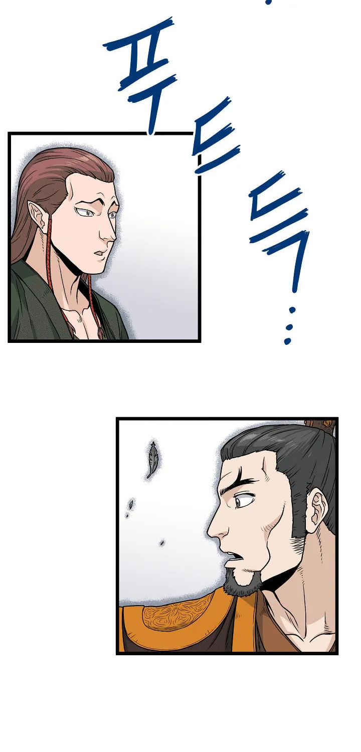 Murim Login Chapter 15 page 56 - 