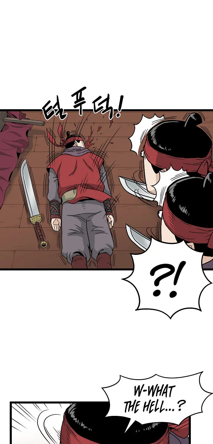 Murim Login Chapter 15 page 9 - 