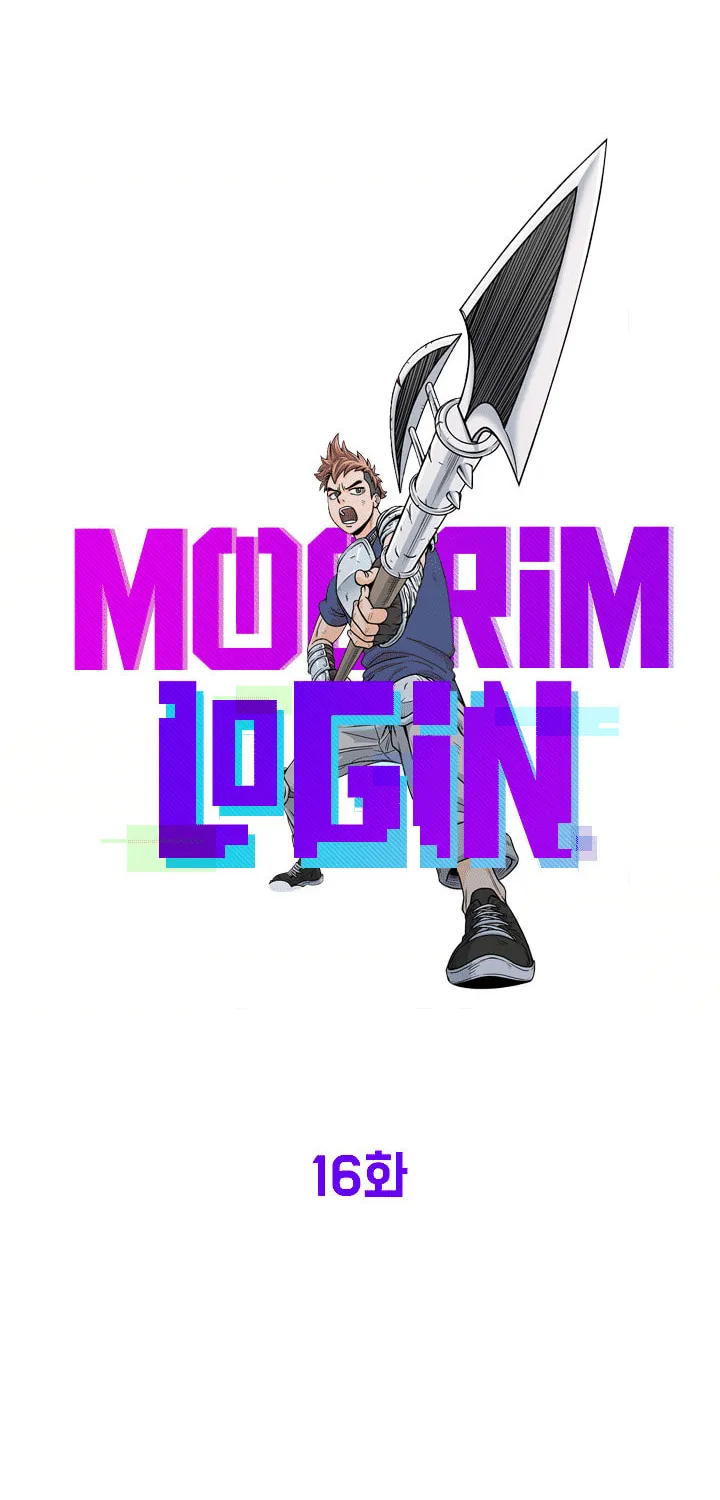 Murim Login Chapter 16 page 22 - 