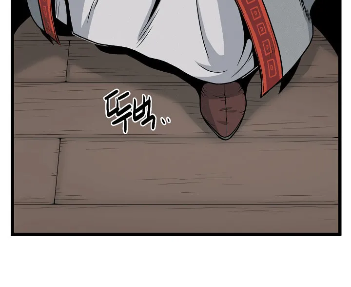 Murim Login Chapter 16 page 55 - 
