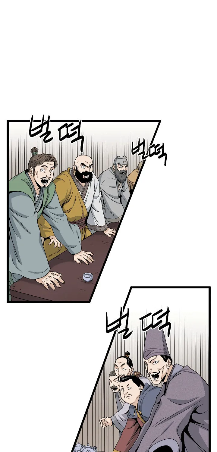 Murim Login Chapter 16 page 56 - 