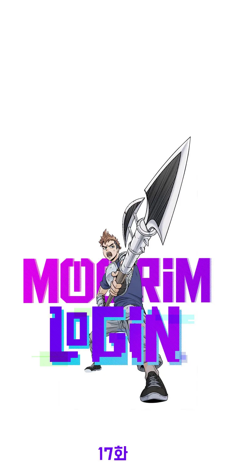 Murim Login Chapter 17 page 19 - 