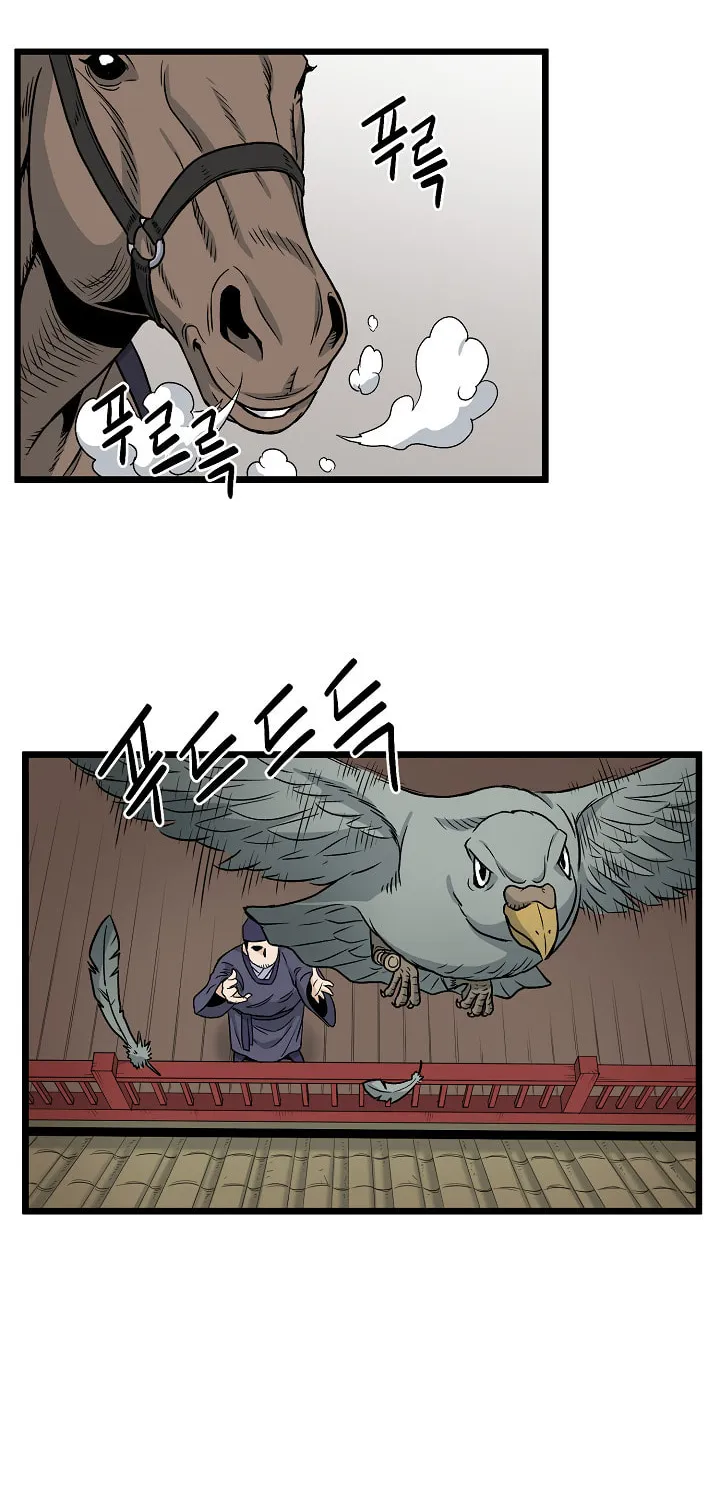 Murim Login Chapter 18 page 28 - 
