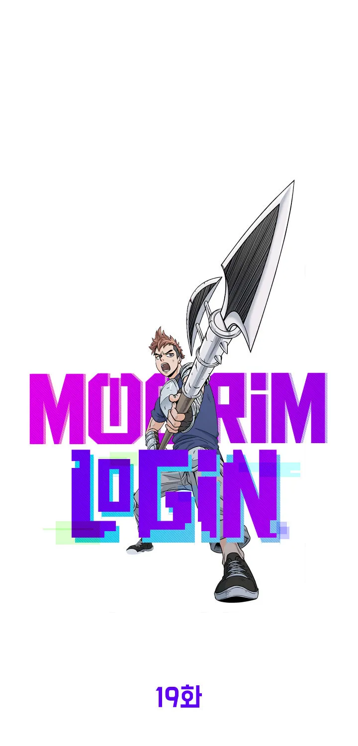Murim Login Chapter 19 page 12 - 